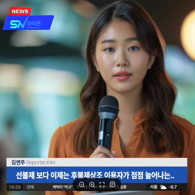 후불제상조 sn라이프