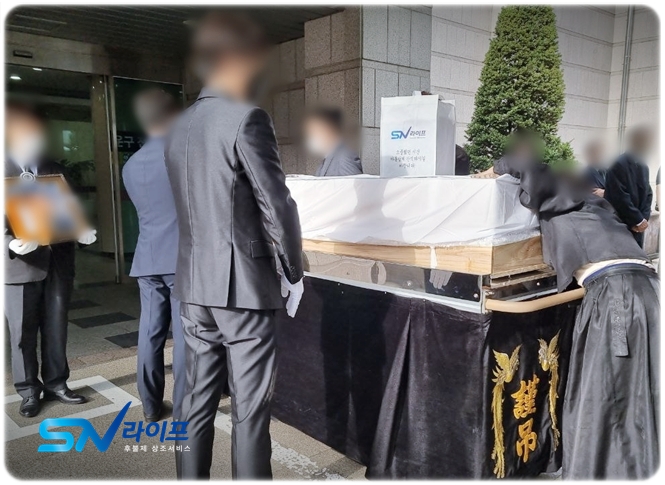 증평현대장례식장_sn라이프 장례정보