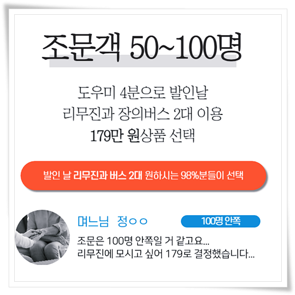 장례절차