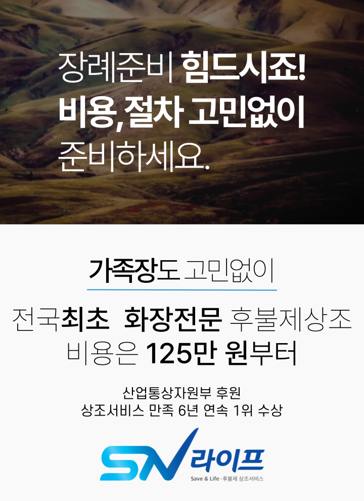 장례125