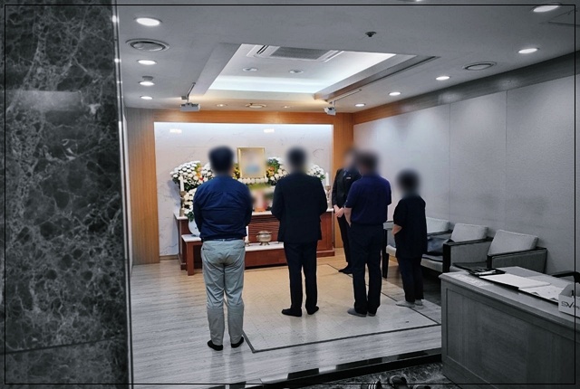 요양병원장례식장