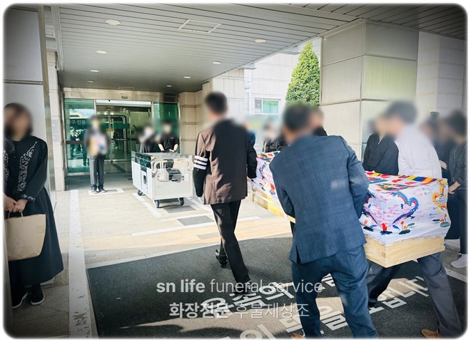 교원예움 강원장례식장_sn라이프 장례정보