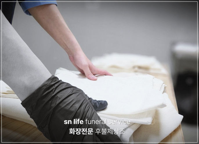 충주 새로운장례식장 입관식_sn라이프 장례정보