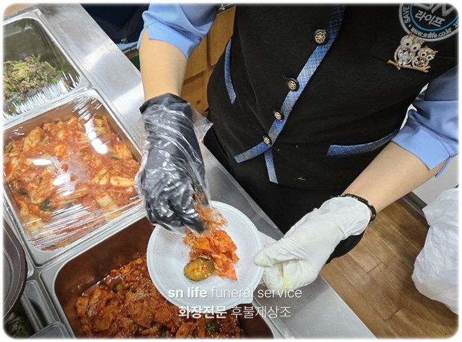 대전시민장례식장_sn라이프 장례정보