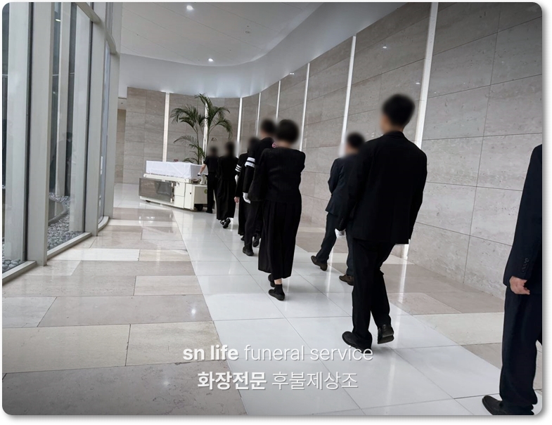 프라이빗 애도 무빈소장례_sn라이프 장례정보