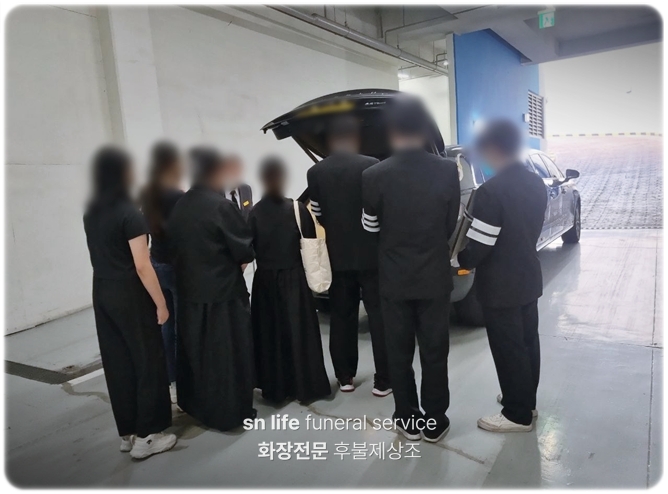 조문위로말_sn라이프 장례정보