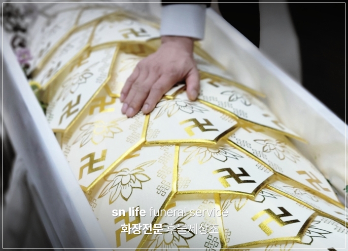 청주시장례식장_sn라이프 장례정보