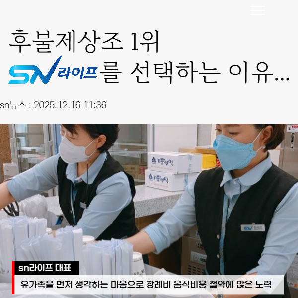 김포납골당비용