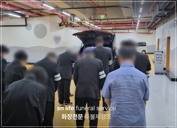 참사랑병원장례식장_sn라이프 장례정보