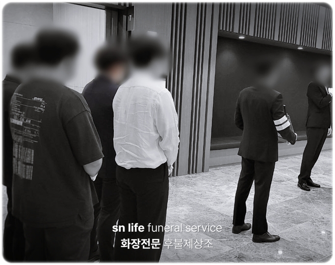 원광대산본병원장례식장_sn라이프 장례정보