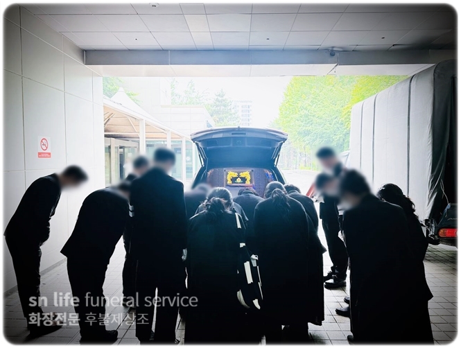 좋은삼정병원장례식장 비용 안내와 후불제상조회사