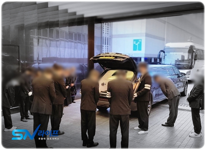 장례 후 할일_sn라이프 장례정보