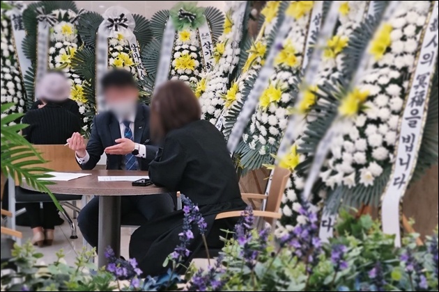 장례지도사전망