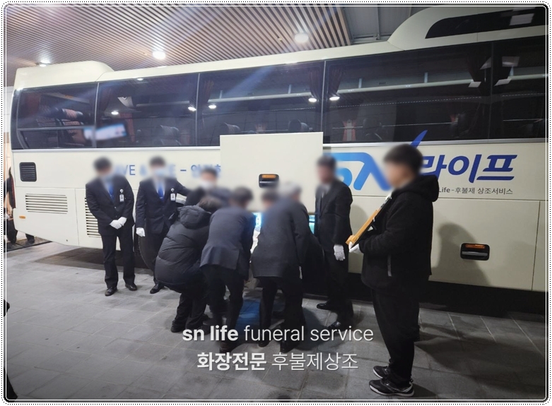 솔향하늘길 화장장_sn라이프 장례정보