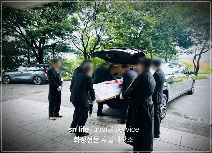 충주영광장례식장_sn라이프 장례정보