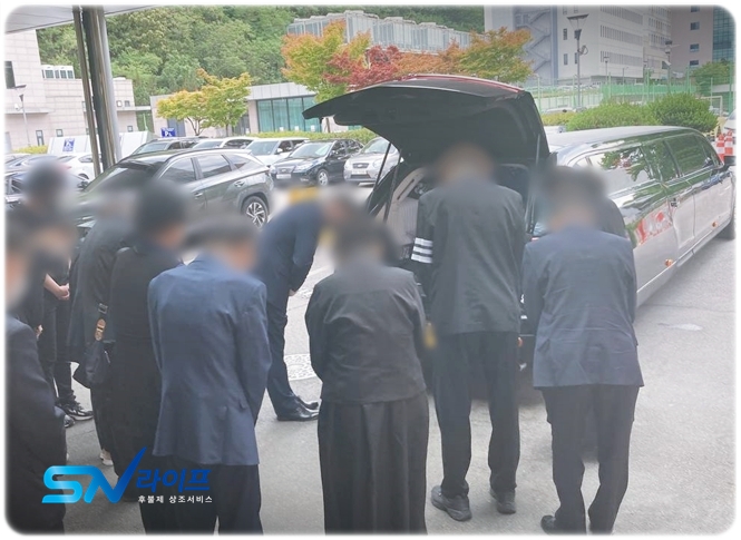 삼일병원장례식장_sn라이프 장례정보