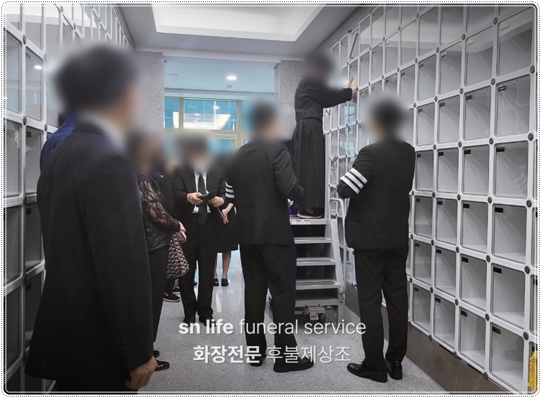 성남시장례문화사업소납골당_sn라이프 장례정보