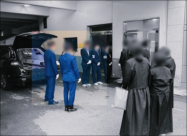장례지도사
