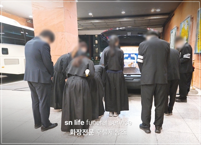 원주의료원장례식장_sn라이프 장례정보