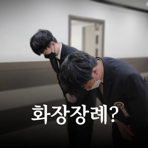 김포납골당비용