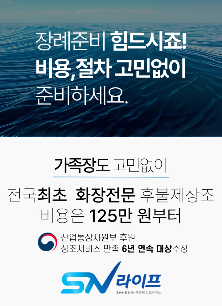 장레비용