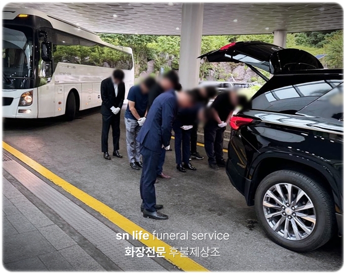 창원파티마병원장례식장_sn라이프 장례정보