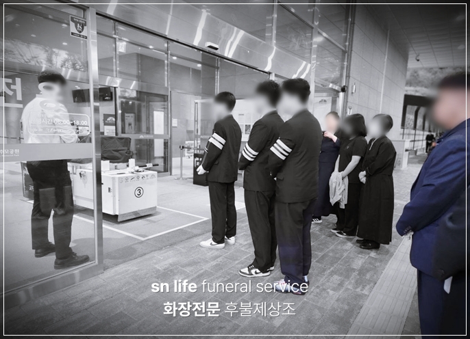 청주시목련공원_sn라이프 장례정보