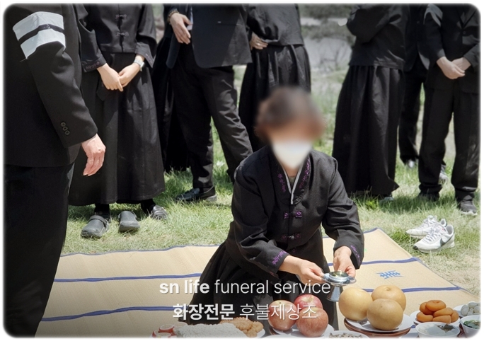 금호장례식장_sn라이프 장례정보