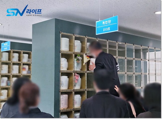 부천순천향병원장례식장