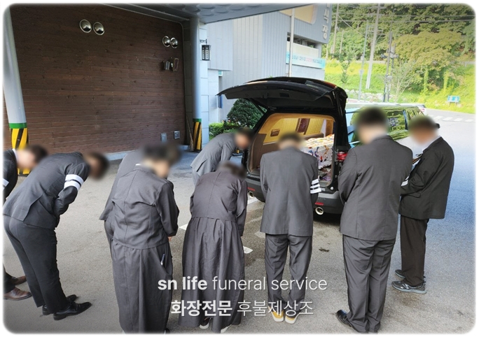 금성장례식장_sn라이프 장례정보