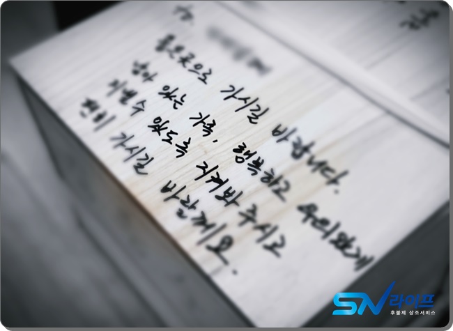 서울의료원장례식장특실