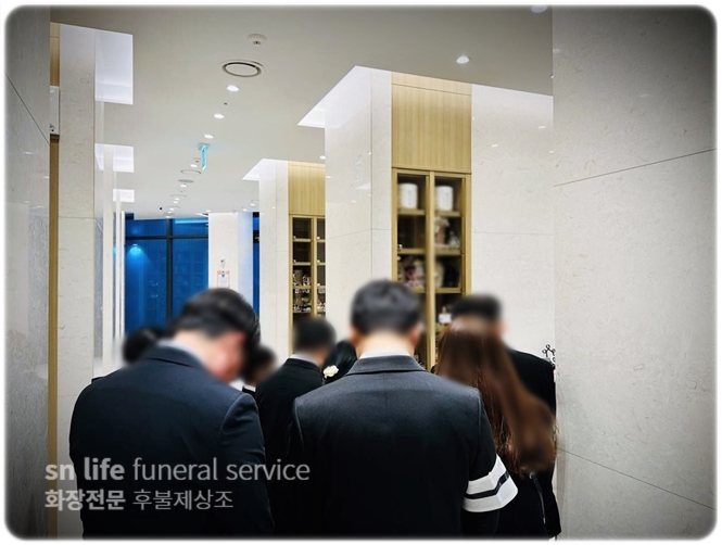 유성한가족병원장례식장 비용과 대전정수원 화장 절차 안내