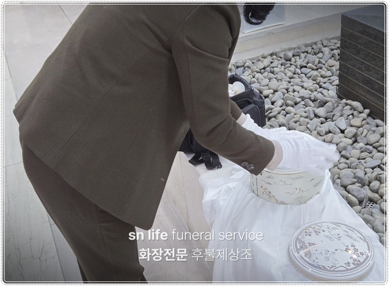 울산하늘공원사용료_sn라이프 장례정보