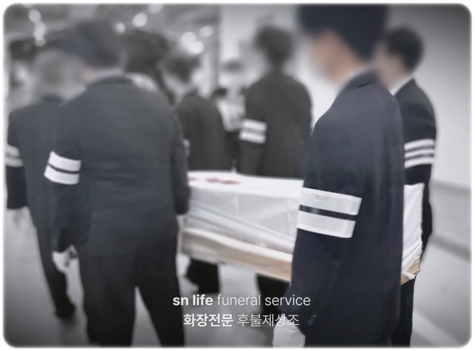 의정부을지대병원장례식장_sn라이프 장례정보