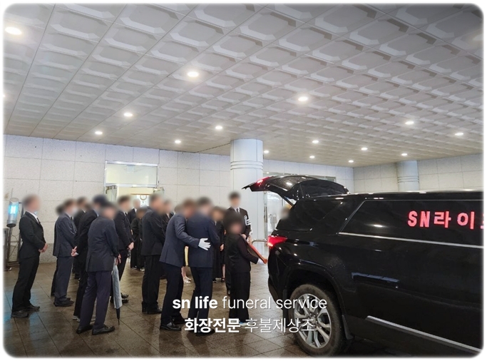 부산추모공원 봉안당_sn라이프 장례정보