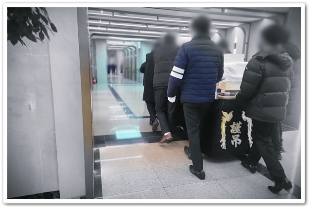 김천시립추모공원