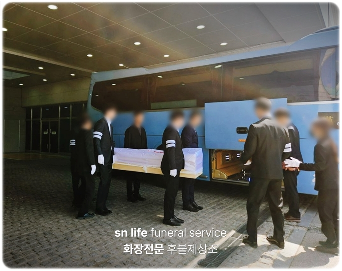 의정부을지대병원장례식장_sn라이프 장례정보