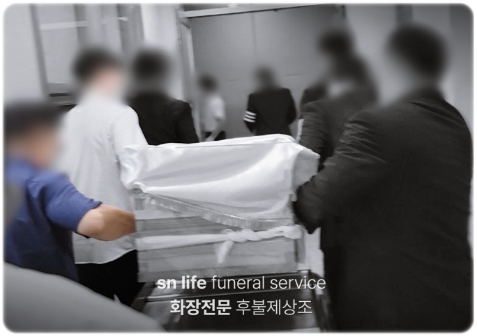 서남권추모공원_sn라이프 장례정보