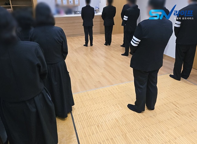 장례식조문절차