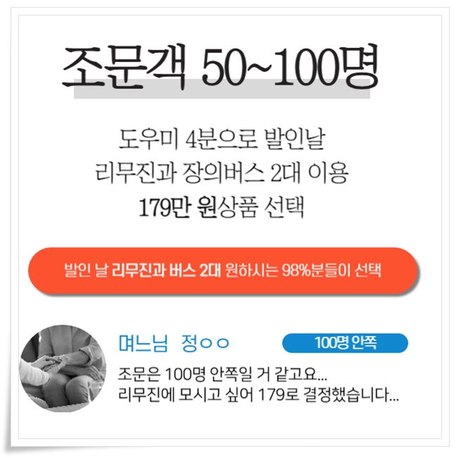 창녕군공설장례식장_sn라이프 장례정보
