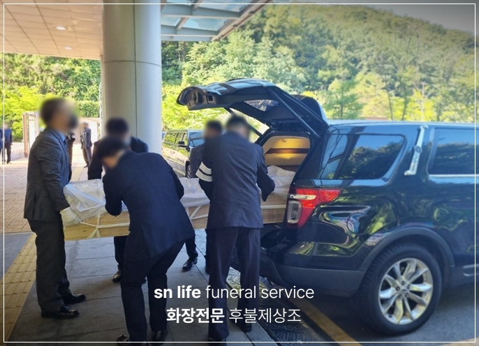 성서요양병원장례식장_sn라이프 장례정보