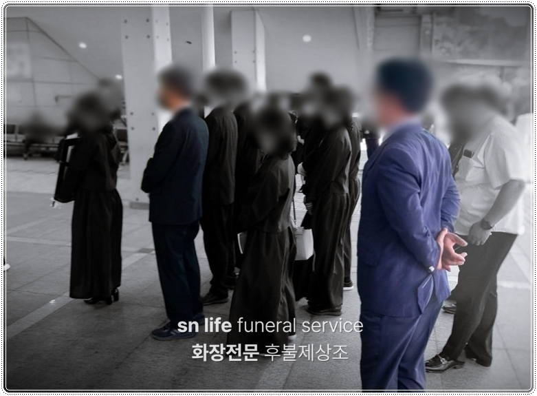 발인후절차_sn라이프 장례정보