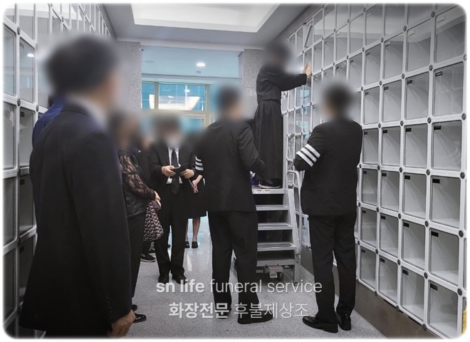 sn라이프 장례정보