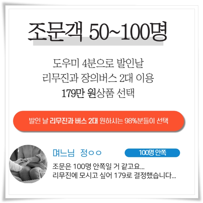 e좋은중앙병원장례식장_sn라이프 장례정보