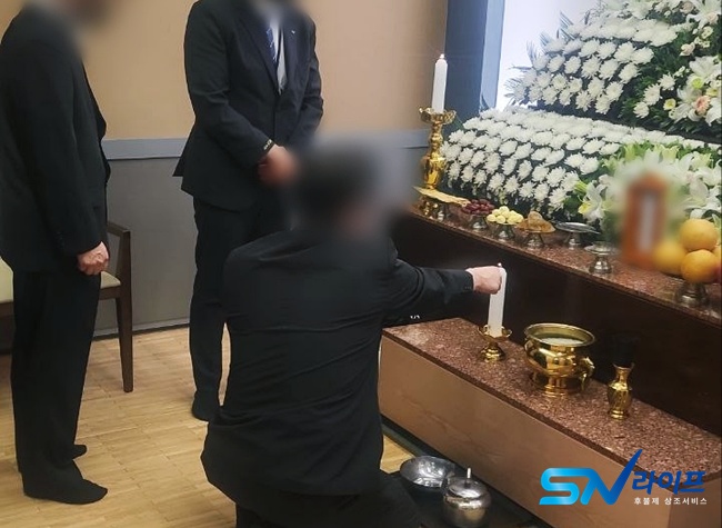 대연장례식장