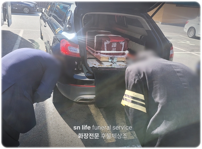 장례비용_sn라이프 장례정보