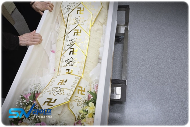 부산영락공원장례식장 비용과 장례 입관 절차