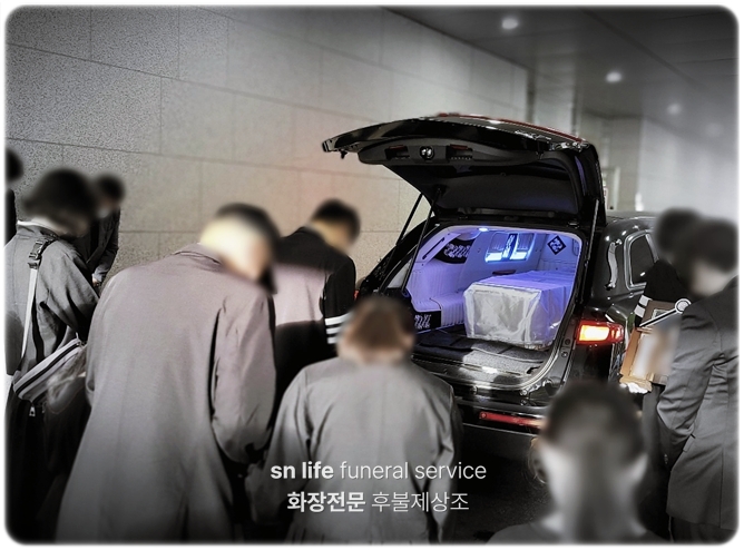 운구예절_sn라이프 장례정보