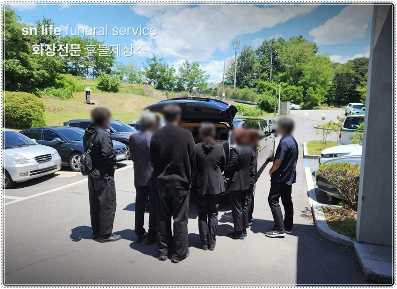 춘천안식공원 봉안당_sn라이프 장례정보