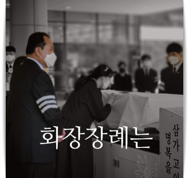 파티마병원장례식장_sn라이프 장례정보